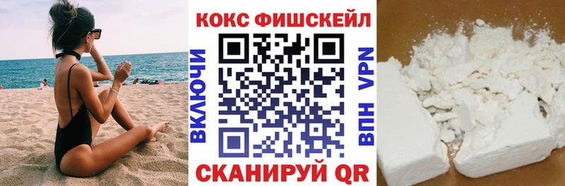 Купить закладки  Нальчик  Кокаин 99% 