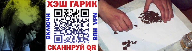 ГАШИШ 40% ТГК  Купить закладки  Нальчик 