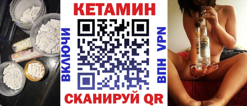 Купить  Нальчик  КЕТАМИН ketamine 
