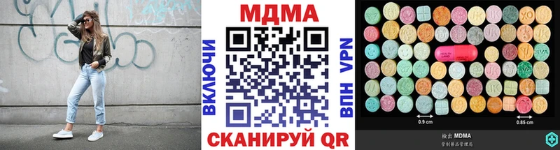 Купить Нальчик МДМА Molly