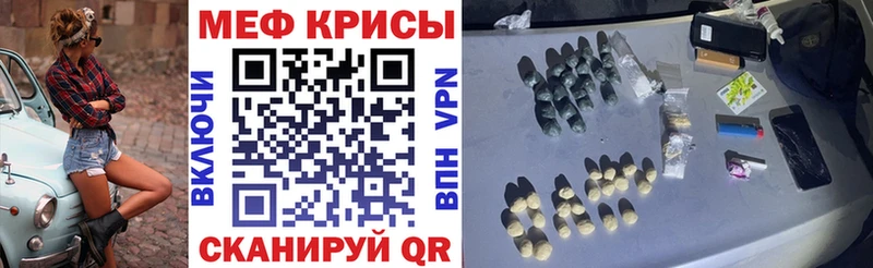 Купить где  Нальчик  МЯУ-МЯУ 4 MMC 