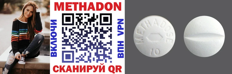 МЕТАДОН мёд  Купить  Нальчик 