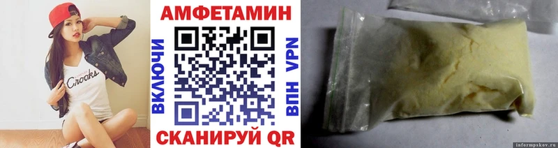 Метамфетамин мет  Купить закладки  Нальчик 