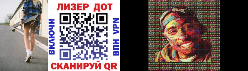 Марки 25I-NBOMe 1500мкг  Купить где  Нальчик 