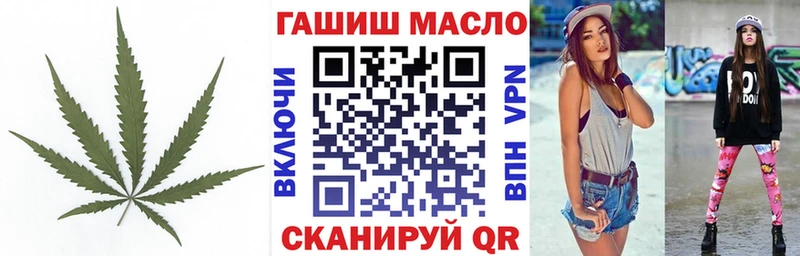 Дистиллят ТГК THC oil Купить где Нальчик