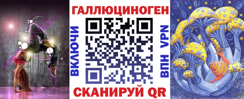 Купить где  Нальчик  Галлюциногенные грибы мухоморы 
